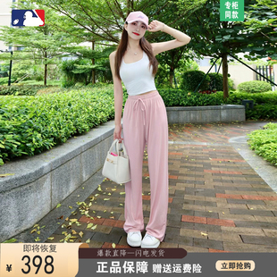 NY正品｜冰丝裤子女夏季薄款2024新款爆款高腰垂感休闲直筒阔腿裤