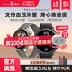 Amazfit Balance华米智能手表跃我血压测量GPS定位运动健康血氧检测心率睡眠监测圆盘蓝牙通话长续航手环腕表