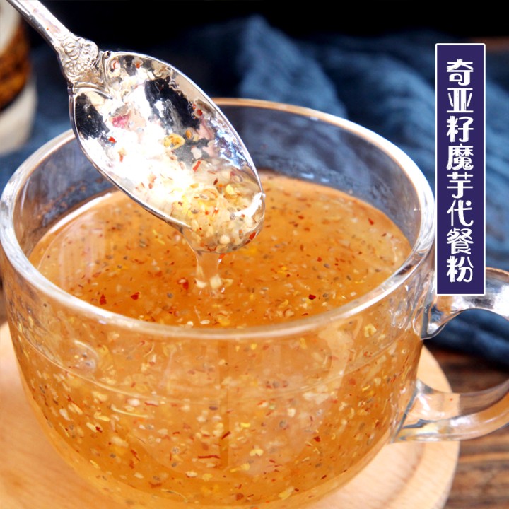 奇亚籽魔芋代餐粉膳食纤维代食粉饱腹低卡五谷杂粮冲饮营养速食在类目 咖啡/麦片/冲饮, 天然粉粉食品中 - 来自Buy2taobao.com提供专业的淘宝代购服务