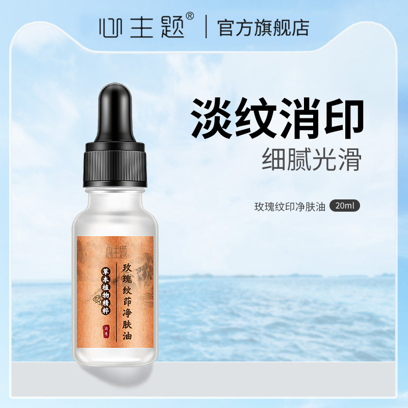 一折洗纹身药水