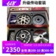 适用雅马哈XMAX300 普利盘离合器皮解决起步抖动改装提速传动套件