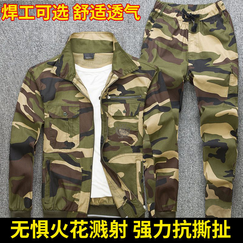 夏季工作服男纯棉迷彩服套装耐磨电焊工装劳保服汽修防烫男女同款