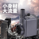 松宝鱼缸潜水泵静音过滤泵假山盆景小水泵风水轮迷你抽水泵
