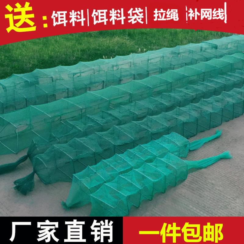 火车笼蟹笼小号鱼笼小型泥鳅笼。老式加重龙虾笼子捕虾网捕虾笼在类目 户外/登山/野营/旅行用品, 垂钓装备, 鱼网/虾笼/其它渔具中 - 来自Buy2taobao.com提供专业的淘宝代购服务