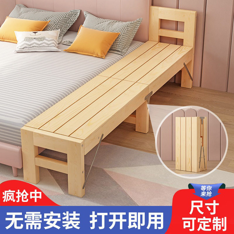 加宽床边床