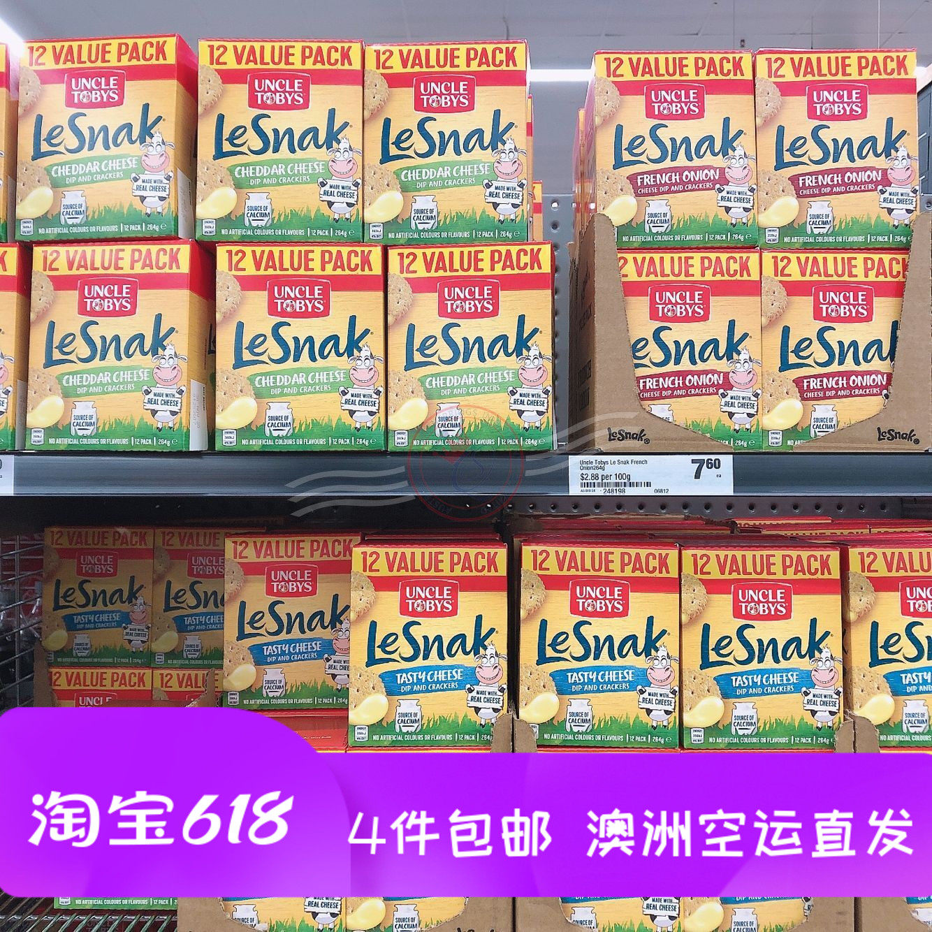 大米老师推荐 澳洲代购uncletobys lesnak 芝士酱蘸饼干132/264g
