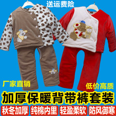 秋冬装0-2岁男女宝宝衣服冬天婴儿童棉衣三件套装婴幼儿双背带裤