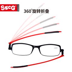 SECG品牌女士老花镜 折叠360度旋转超轻舒适老光镜 高清树脂花镜