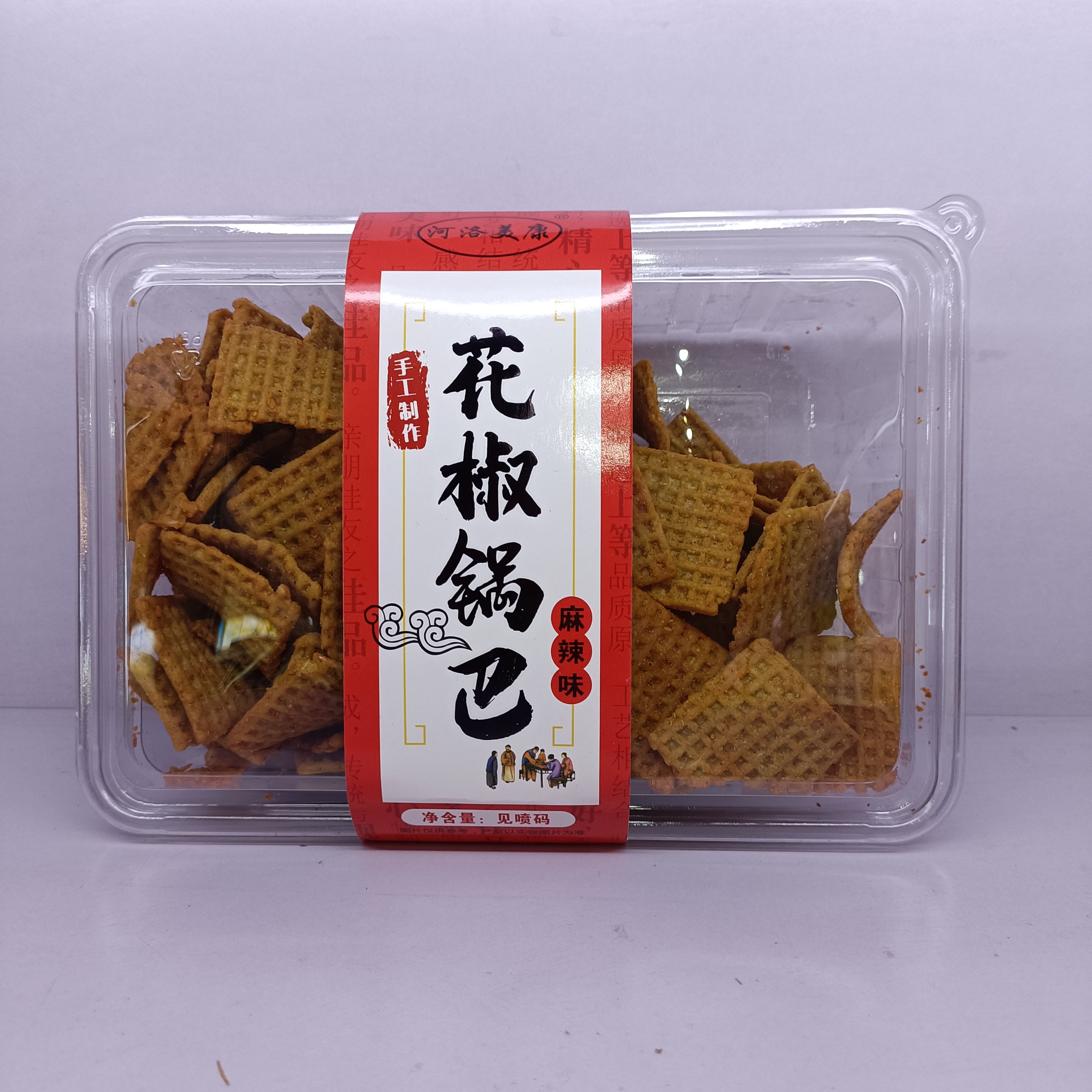 菓八掌河洛美康花椒手工锅巴320G*2盒麻辣藤椒五香三种味零食礼盒