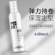 进口欧莱雅LOREAL特立雅塑形摩丝卷发大波浪打理神器强力定型持久