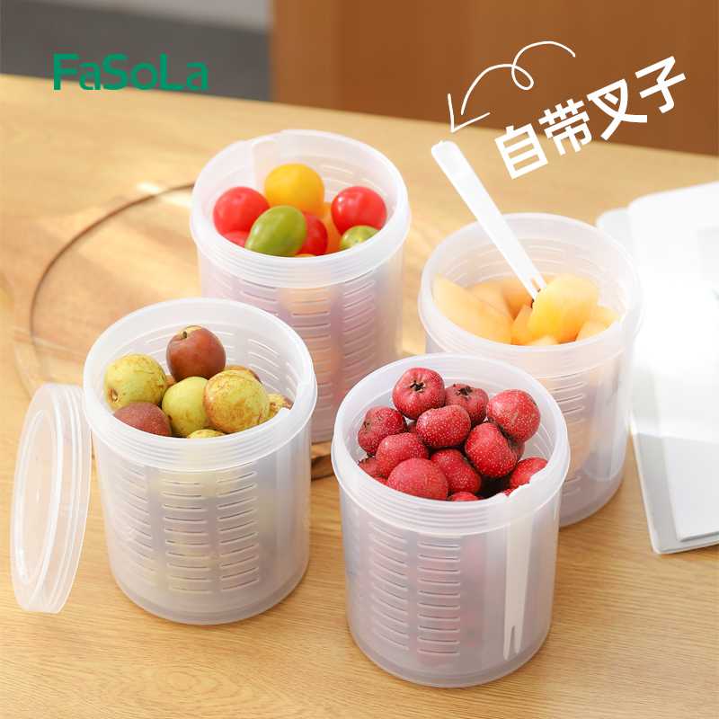 FaSoLa便携水果盒带叉子便当盒家用沥水密封食品级塑料保鲜收纳盒