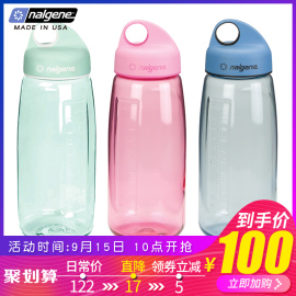 nalgene美国运动水杯塑料便携健身水壶女大容量耐高温tritan杯子