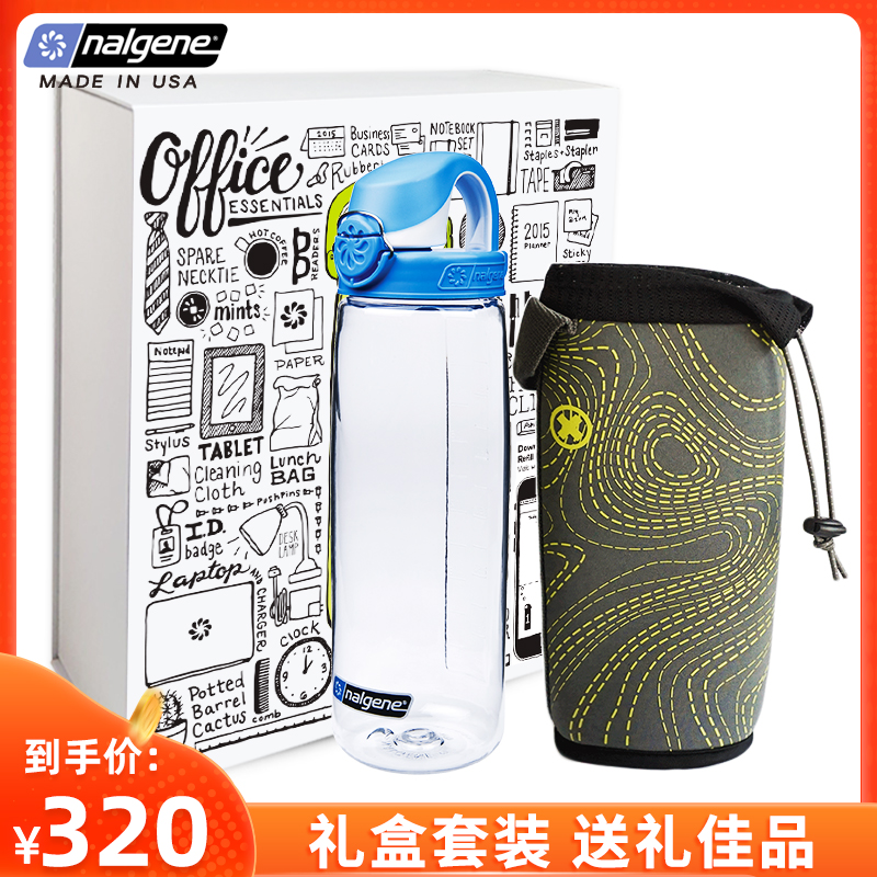 【礼盒装】美国nalgene乐基因Tritan塑料便携户外运动水杯700ml