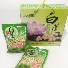 江西特产 广昌手工通芯白莲700g礼盒无芯莲子干货白莲土特产包邮