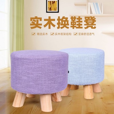 亚麻布艺圆凳换鞋凳  幼儿园家庭圆凳 高30cm创意彩色小凳子 矮凳
