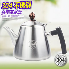 304不锈钢茶壶烧水壶带滤网电磁炉通用咖啡壶冷水壶泡茶壶加厚