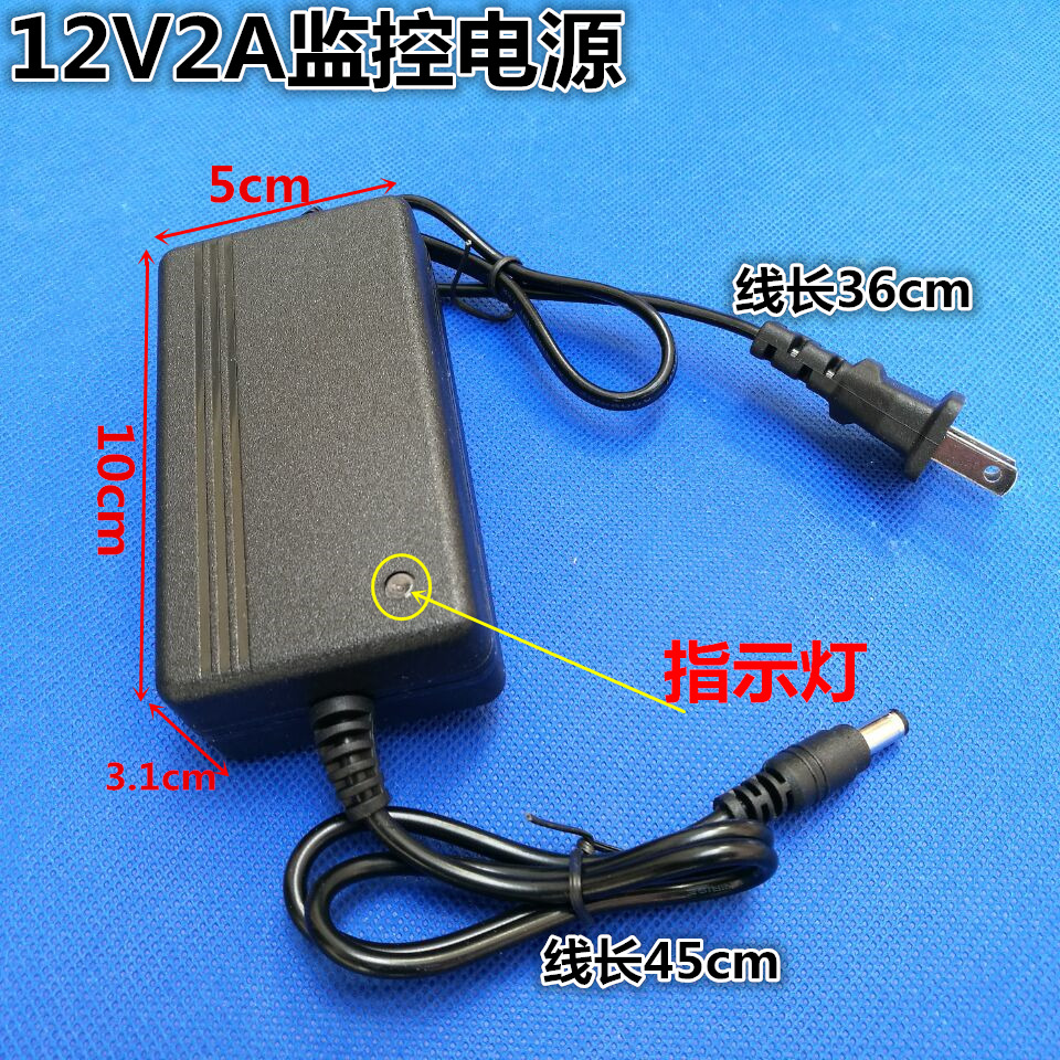 12V2A电源适配器 监控室内专用摄像机电源12v2a 开关电源 足安|msdalam kategori elektronik/Electrician, Pemantauan peralatan dan sistem, Memantau aksesori peralatan - dari Buy2taobao.com untuk memberikan perkhidmatan ejen Taobao profesional membeli