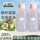 戴可思婴儿桃子水爽身露新生儿宝宝液体爽身粉桃叶爽身痱子水正品