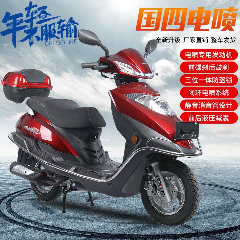 2020新款125cc燃油摩托车踏板车女士车省油车国四电喷整车可上牌