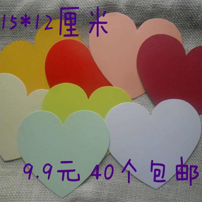 love card Mid-Autumn Festival Large heart-shaped Message card Wishing Wall Blessing autograph Table cards DIY Hand drawn card National dayin the Festive supplies/Gift , Greeting Cards/Card  category - from Buy2taobao.com to provide professional Taobao agent buy service