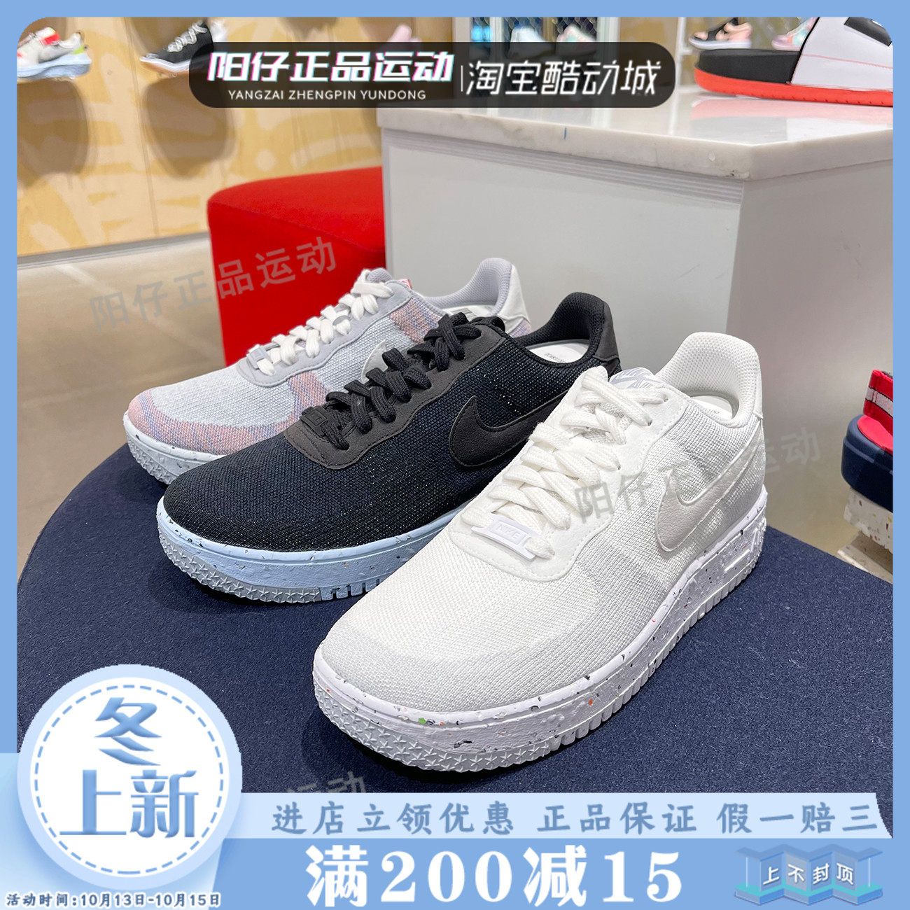 nike耐克男鞋新款af1空军一号休闲低帮板鞋dc4831001002100
