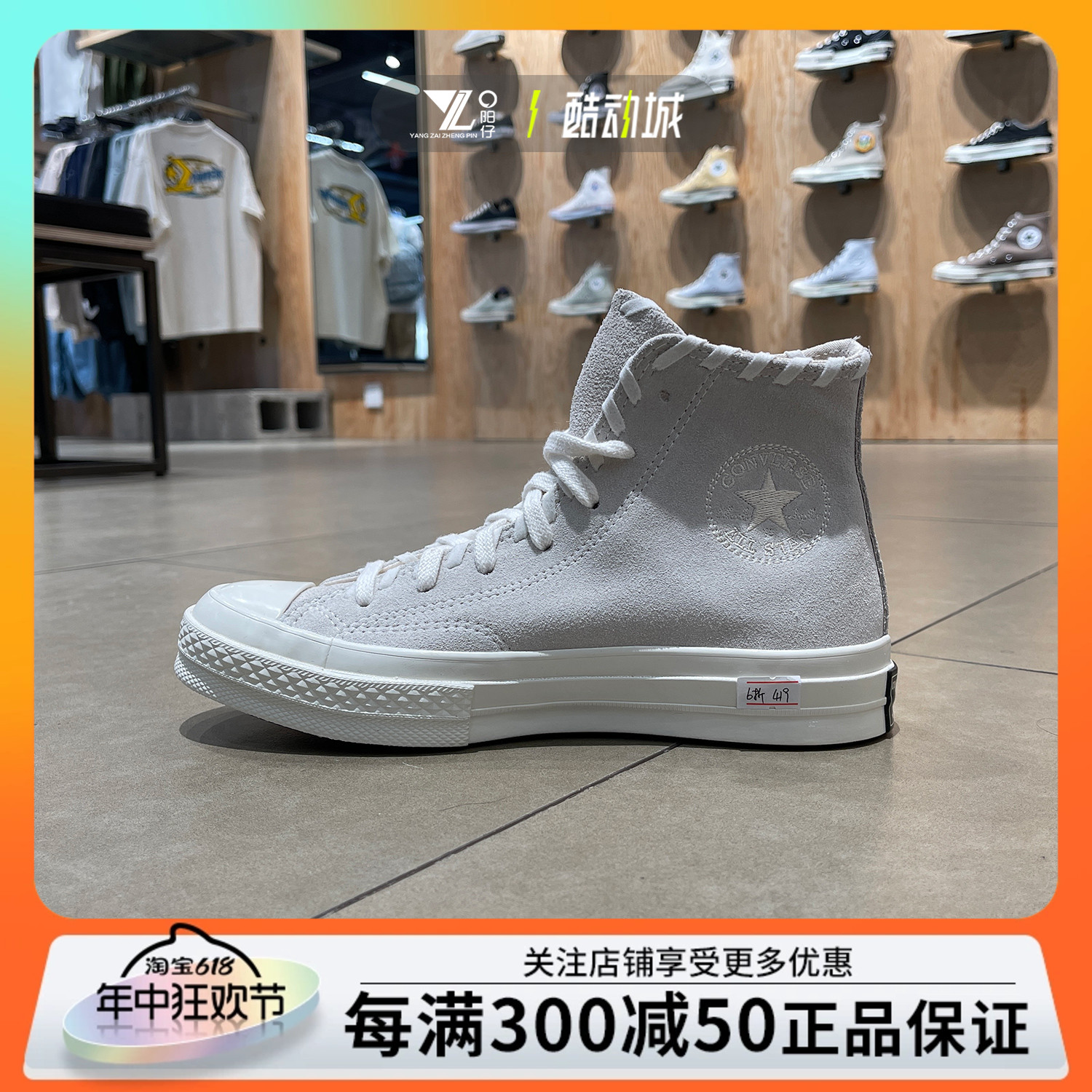 CONVERSE匡威1970S女鞋帆布鞋刺绣花卉高帮休闲运动小白鞋A04298C