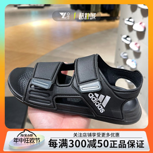 正品Adidas阿迪达斯儿童运动凉鞋男女童露脚趾沙滩鞋童鞋 GV7802