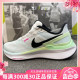 耐克NIKE AIR ZOOM女子运动休闲缓震透气训练跑步鞋 DJ7884-105