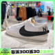 正品Nike耐克Blazer Low 77 Jumbo男子低帮休闲鞋板鞋 DN2158-101