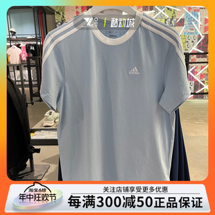 ADIDAS阿迪达斯女子半袖休闲运动训练宽松透气圆领短袖T恤 JI6979