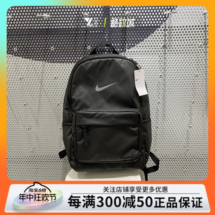 NIKE耐克男女双肩包大容量电脑书包运动休闲背包 DN3592-010-072