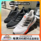 正品ADIDAS阿迪达斯男子休闲运动透气跑步鞋 H00511 00521 00512