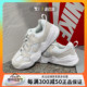 NIKE耐克TECH HERA女子经典老爹鞋耐磨透气运动休闲鞋 DR9761-100