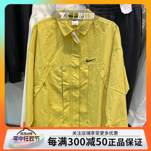 正品NIKE耐克女子运动休闲工装梭织防风翻领夹克外套 DM6204-304