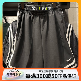 正品NIKE耐克男子速干短裤运动休闲训练宽松透气五分裤FN2660-010