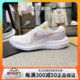 正品耐克WMNS NIKE AIR ZOOM女子休闲网面运动跑步鞋 DA7698-105