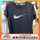 正品NIKE耐克女子运动休闲短袖宽松透气训练速干T恤DX1026-010