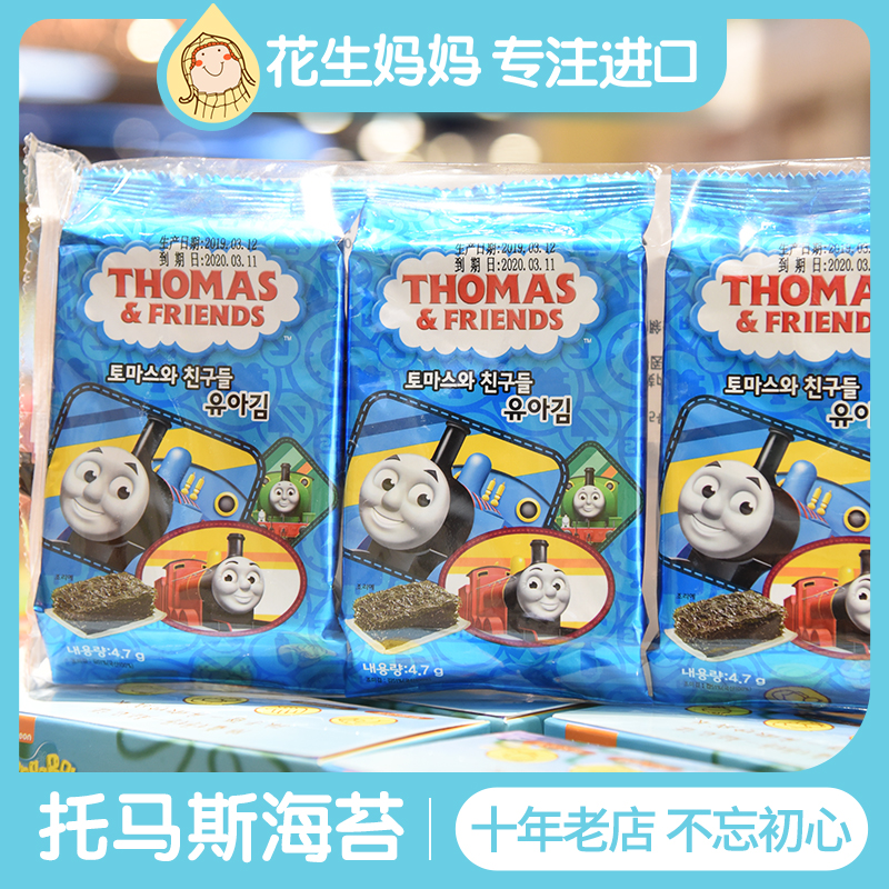 韓國進口托馬斯壹歲寶寶吃的營養零食海苔即食嬰幼兒童無添加輔食在類目 奶粉/輔食/營養品/零食, 嬰幼兒零食(新), 海苔中 - 來自Buy2taobao.com提供專業的淘寶代購服務