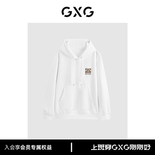 GXG男装 商场同款 双色挺阔连帽老花logo绣花卫衣GEX13119263