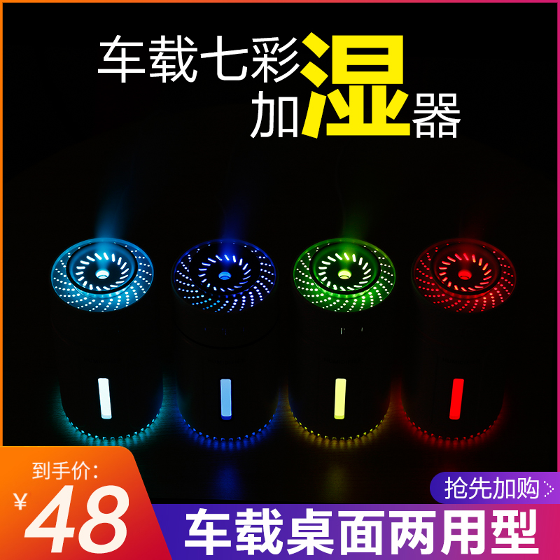 捷豹XFL XJ XE XF 凯迪拉克ATS-L车载加湿器喷雾车用内空气净化器|ruв категории автомобиль/товаров/аксессуары/переоснащение, Автомобильная аудио - видео/средства электронной/приборов, средства электронной/приборов, автомобиль с кислородный/очиститель воздуха - от Buy2taobao.com для оказания профессиональной услуги покупки агента Taobao