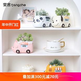 可爱熊猫动物小汽车多肉花盆创意个性办公室桌面装饰盆栽植物盆器