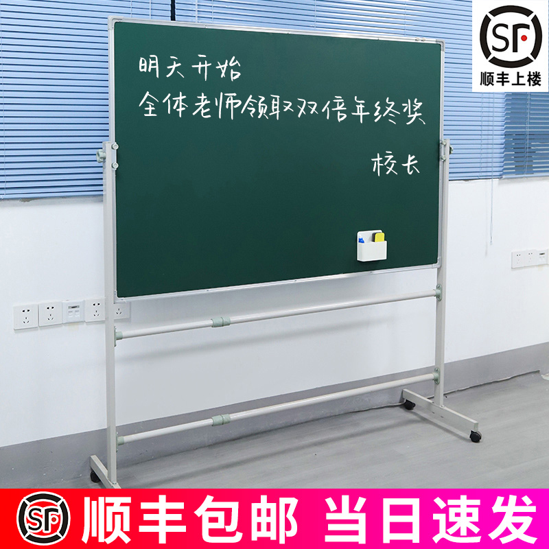 黑板家用支架式儿童画板写字板教学培训办公看板手写板白板写字板