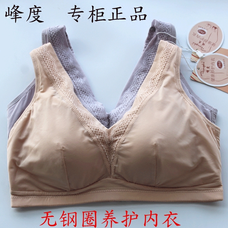 峰度无钢圈文胸纯棉薄款大码零束缚收副乳健康养护型纯色睡眠内衣