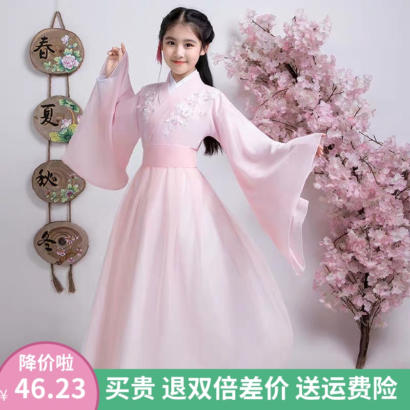 Hanfu girl Pink Tang costume fairy children Retro Dress Chinese style baby Ruskirt girl ancient costume Autumn and winterin the Children/Baby/Family fitted , Children's Robes/Costume/National costume , Hanfu category - from Buy2taobao.com to provide professional Taobao agent buy service
