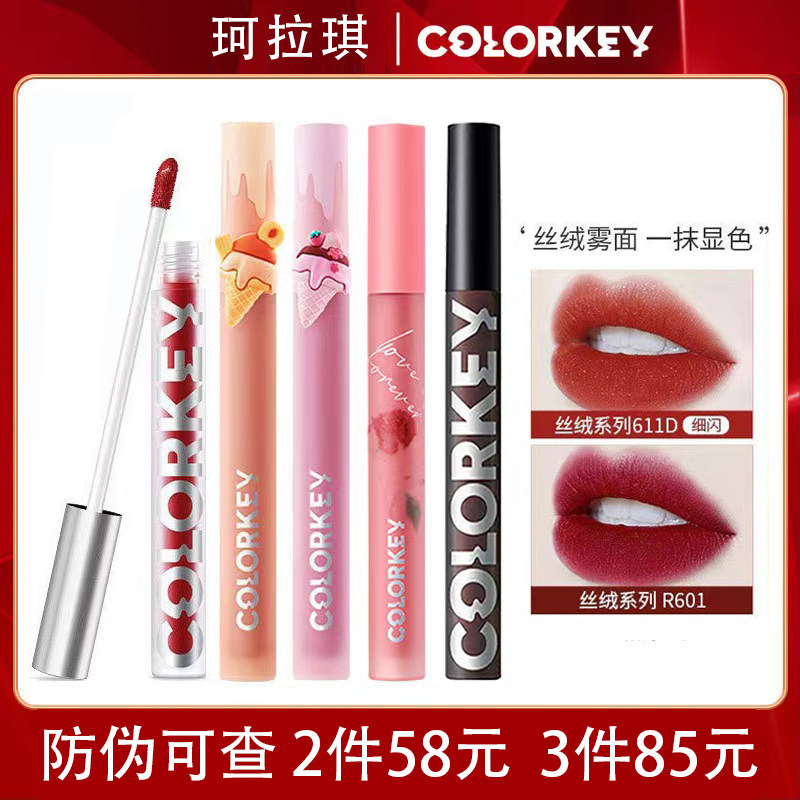 colorkey702