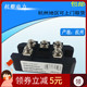 三相整流桥模块150AMDS150A12V24V48V72V1600VMDS150-16全新规格