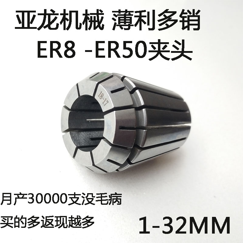 雕刻机嗦嘴er11er16er20er32er40er50er8铣夹头er延长杆数控刀柄