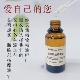芳香疗法胸部按摩油30ml玫瑰依兰复方精油乳腺经络乳房保养身体女