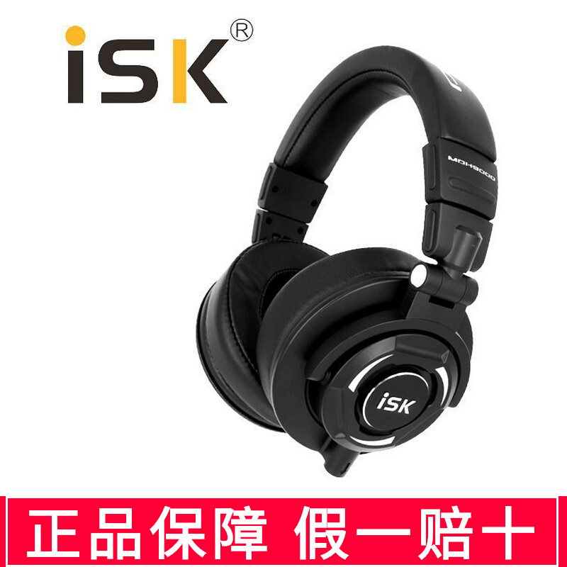 ISK MDH9000头戴封闭式耳机电脑录音配音网络K歌直播主播手机DJ