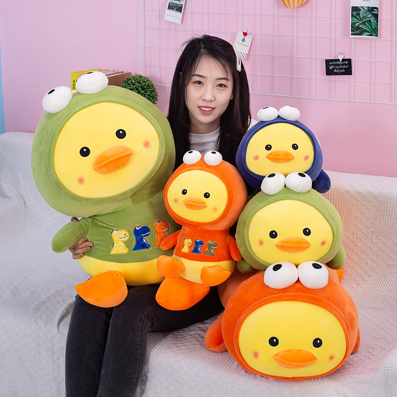 大号莎莉鸭公仔毛绒玩具莎莉鸡抱枕玩偶男女生儿童礼物可爱小黄鸭